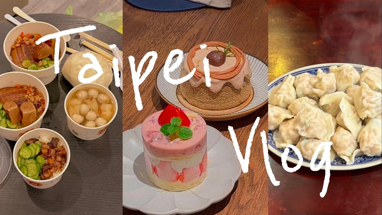 🇹🇼 타이베이 여행 Vlog / 시먼딩 맛집 / 중산 카페 / 단체여행 / 예스지투어