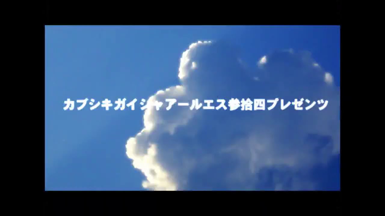 イルベロスウォンプ プロモーション