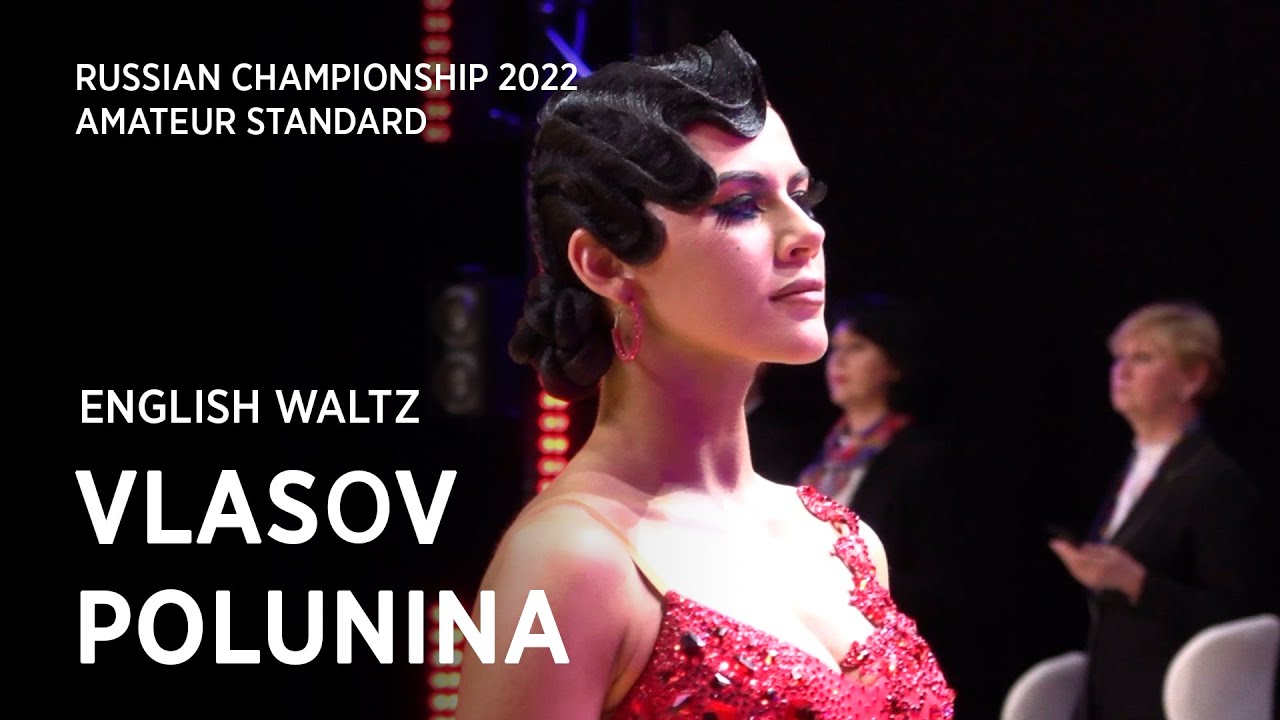 Kirill Vlasov - Kristina Polunina  | English Waltz | sF | Amateur St | Russian Championship 2022