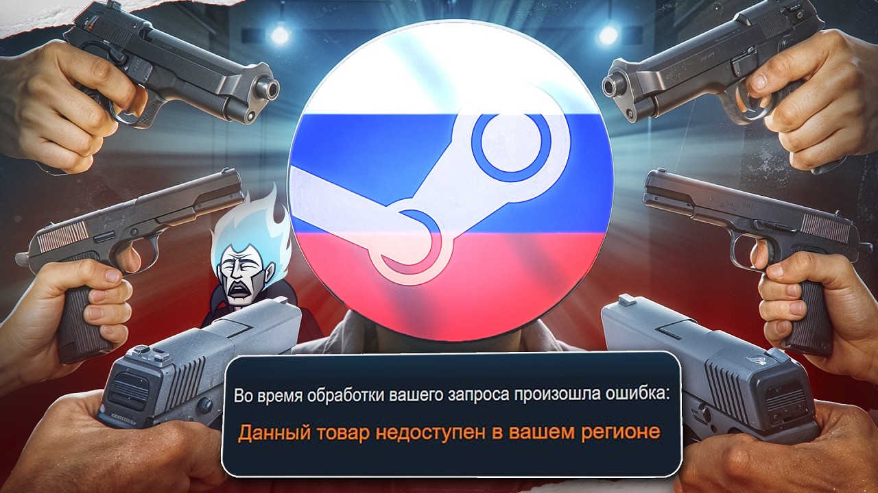 ИГРЫ ТОЛЬКО ДЛЯ ИЗБРАННЫХ
