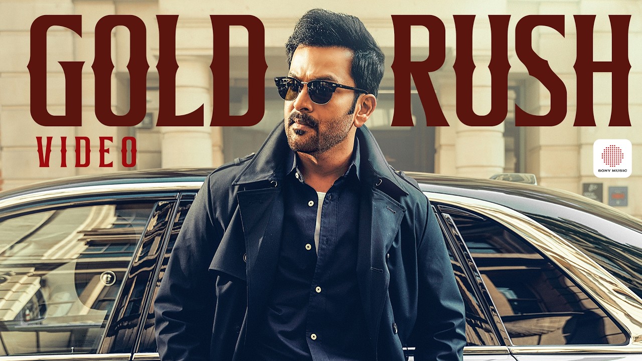 Gold Rush - Video Song | Khalifa | Prithviraj | Malvika Sharma | Jakes Bejoy | Dabzee | Mu.Ri