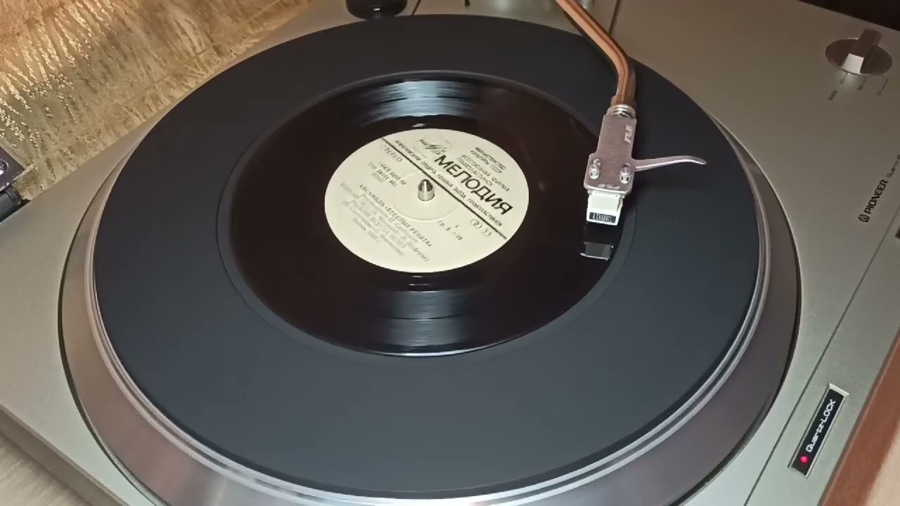 Весёлые Ребята - Тонкий лёд (1983) vinyl