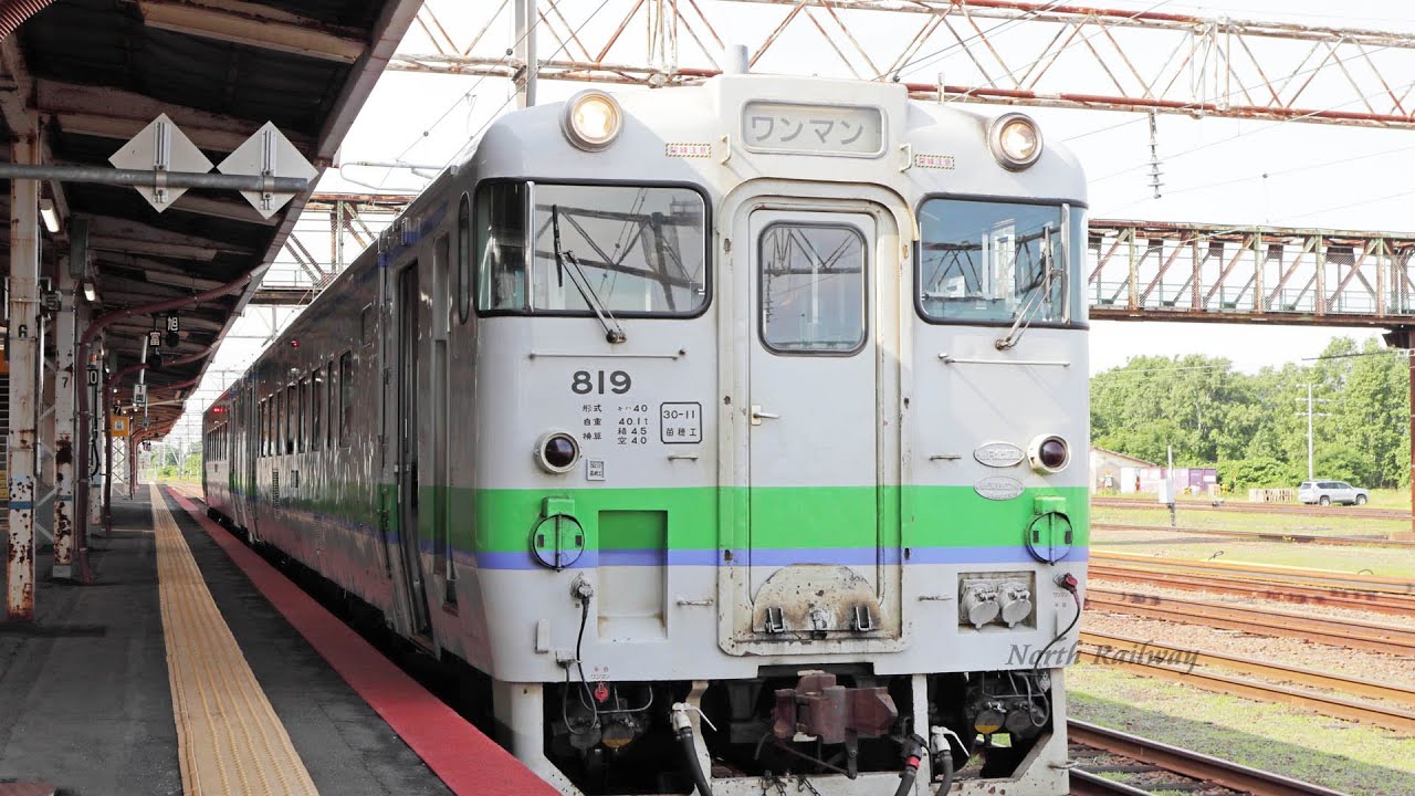 【キハ40】原形エンジン DMF15HSA エンジン音 動画集 / JR北海道