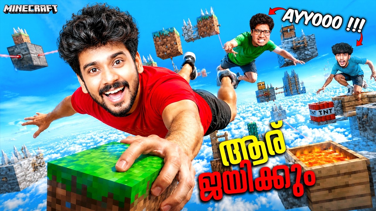 Impossible Parkour Race in Minecraft... | Minecraft Parkour