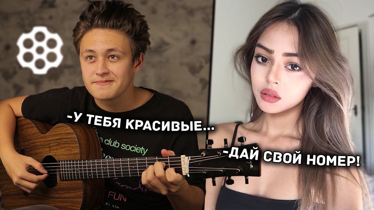 😱ВИРТУОЗ В ЧАТ РУЛЕТКЕ😱 | 😎 ДЕВУШКИ ВЛЮБИЛИСЬ В ГИТАРИСТА В ЧАТ РУЛЕТКЕ 😱 | 🔥 ОНИ НЕ ОЖИДАЛИ!!!🔥 №58