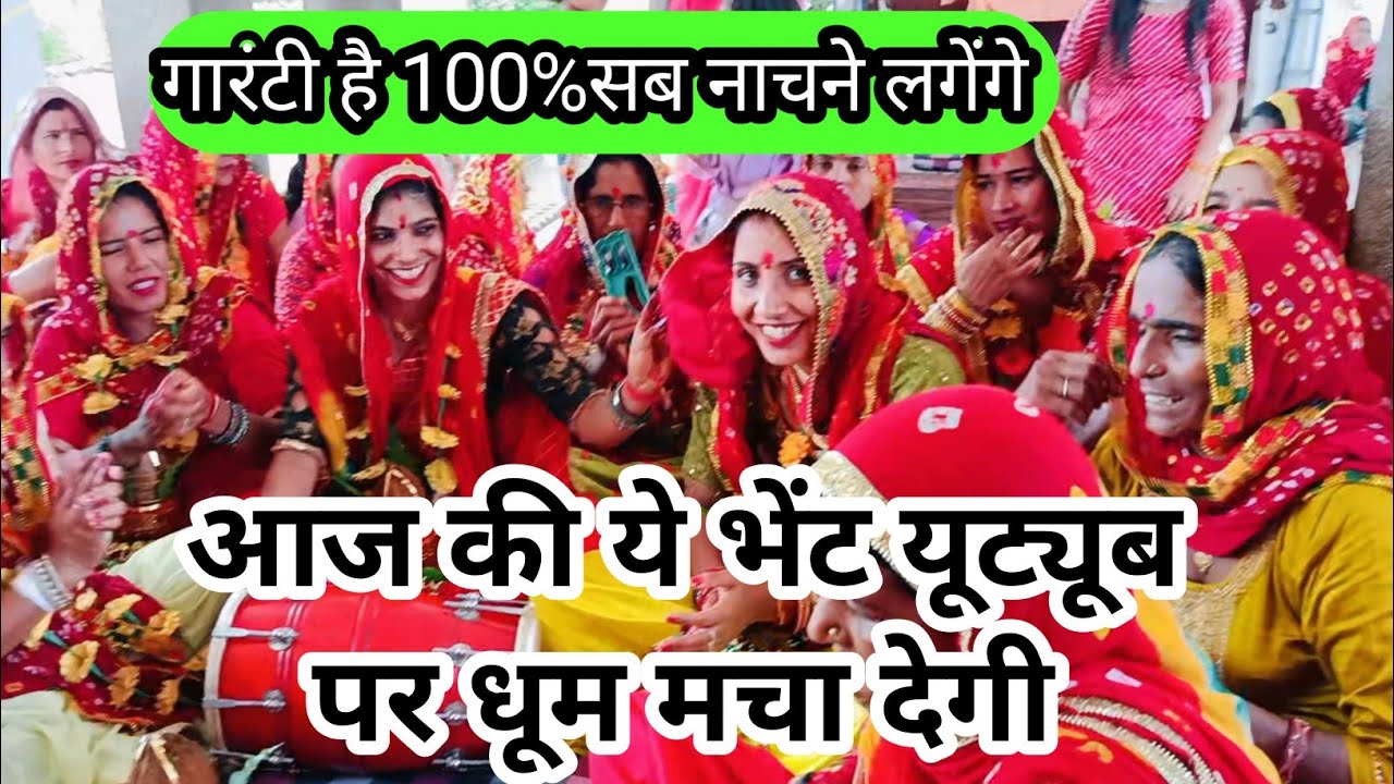💥 नवरात्रि के लिए आ गया😂💥धमाकेदार ढोलक भजन 💯सब रिकॉर्ड तोड़ देगा #youtube #dholak#matarani #kirtan 