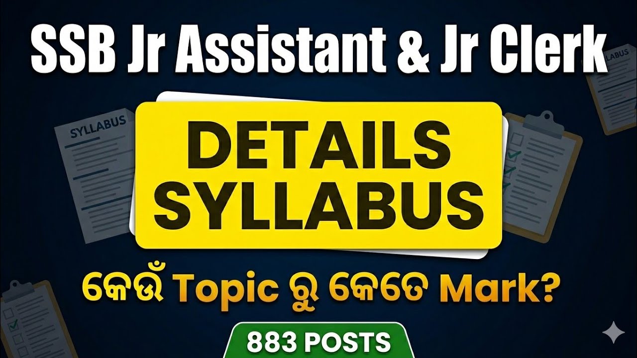 SYLLABUS FOR SSB JUNIOR ASSISTANTS & JUNIOR CLERK 2026 ||କେଉଁ Topic ରୁ କେତେ Mark?