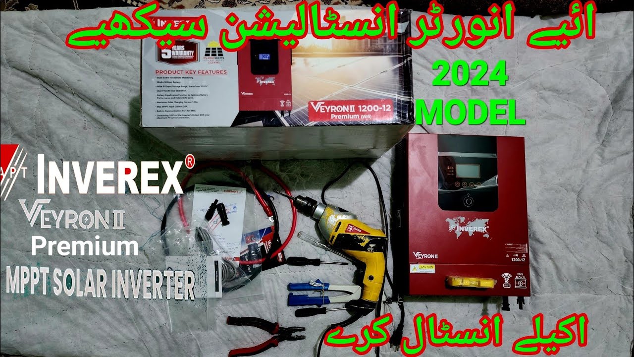 Inverex Veyron2 1.2 Premium 2024 Model Installation Load Test