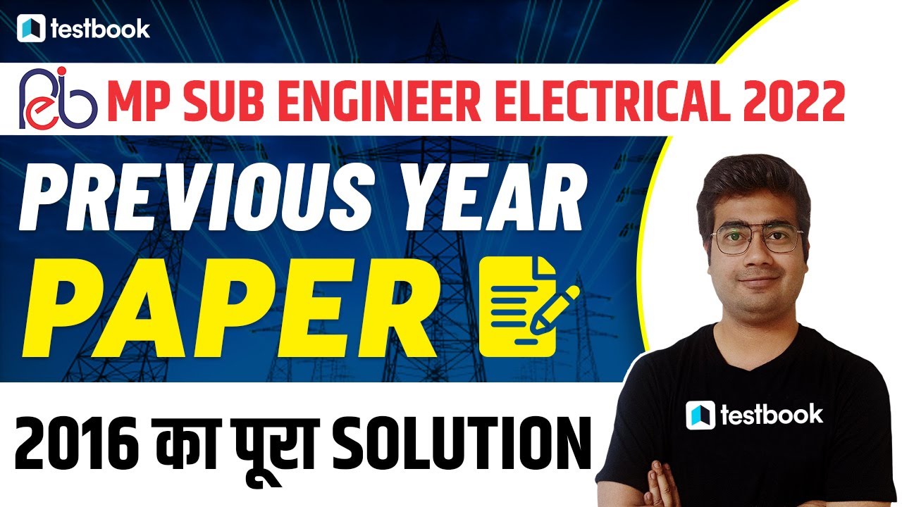 MP Sub Engineer Previous Year Question Paper | Electrical Questions with Solution by Mohit Sir