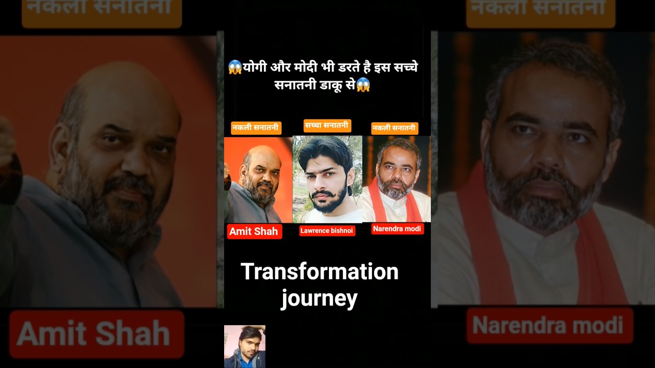 amit Shah & Lawrence bishnoi & Narendra modi 💯✅  #amitshah #lawrancebishnoi #narendramodi #daku