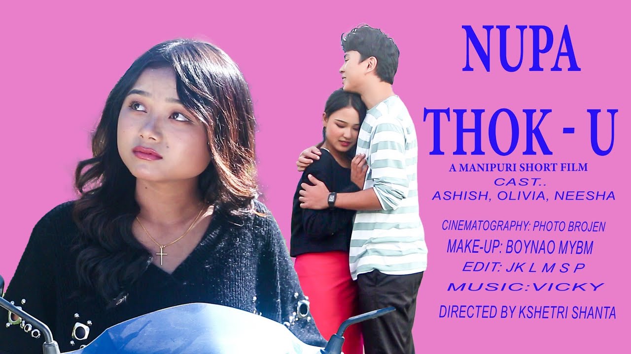 NUPA THOK   U