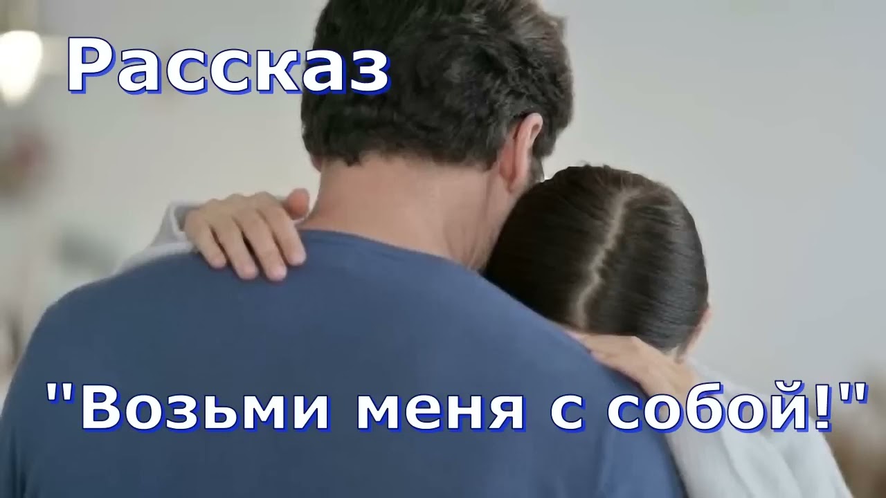 Рассказ и стихотворение Светланы Тимохиной 