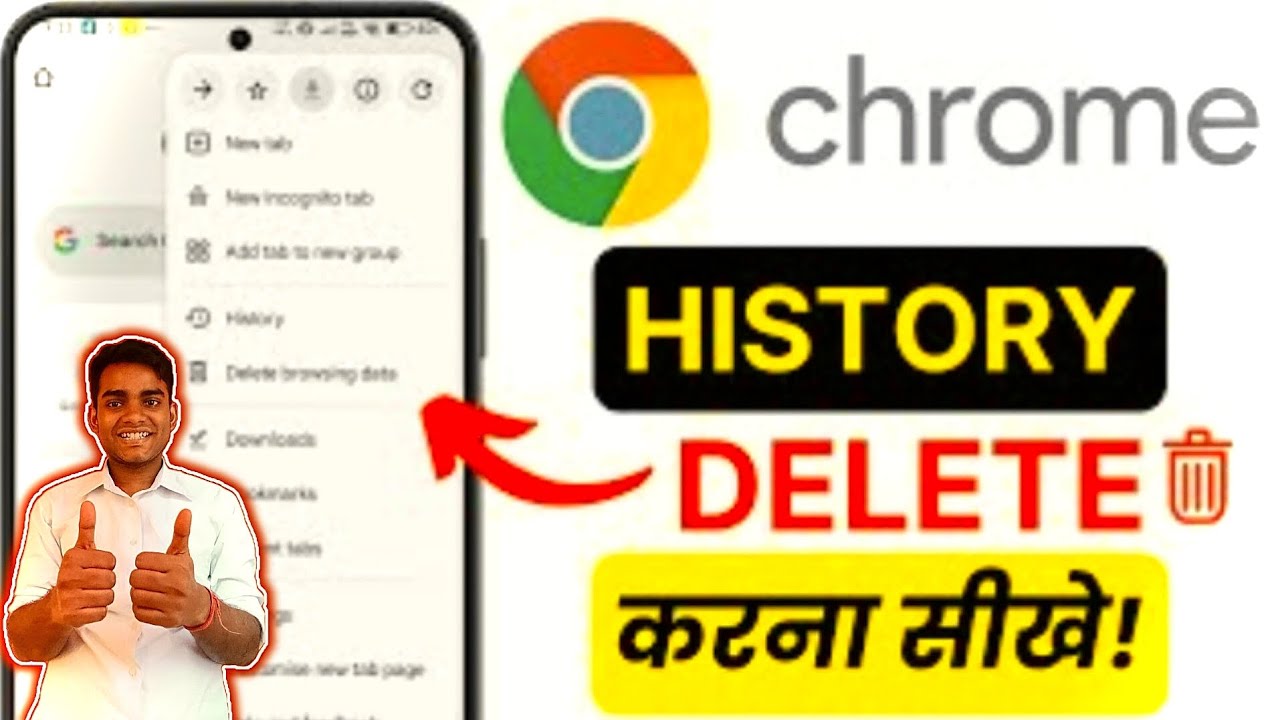 Chrome History Delete 😳😱 || All Time Delete Browsing Data 👍✅ #chromehistorydelete #chrome #google  