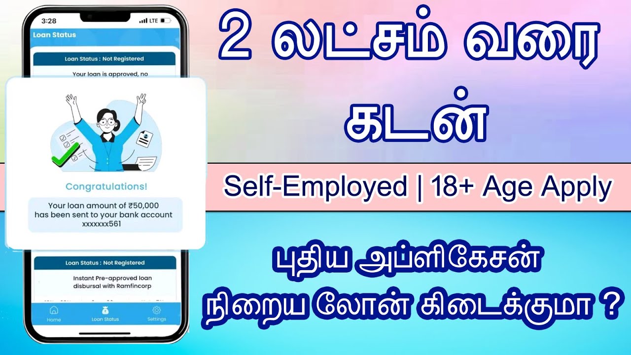 2025 New Loan App - Kredit Rupee Personal Loan App