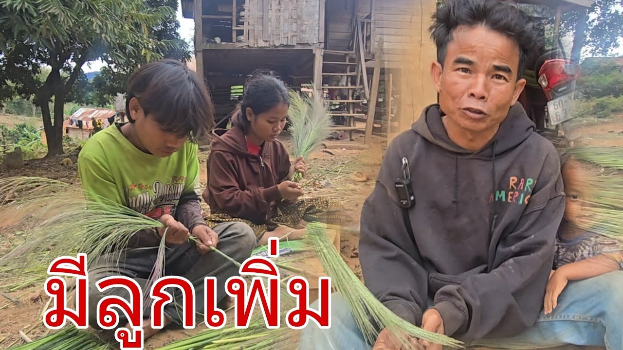 แม่มีลูกเพิ่ม​