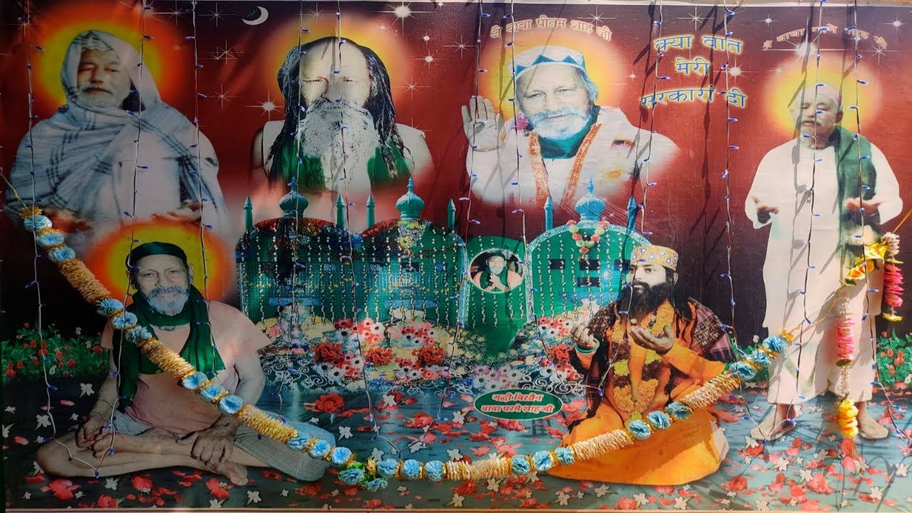 जय मस्तां दी | गद्दी निशीन बाबा धरमे शाह जी बनगढ़  | सतपाल कव्वाल, नवांशहर वाले | Smart Live Show