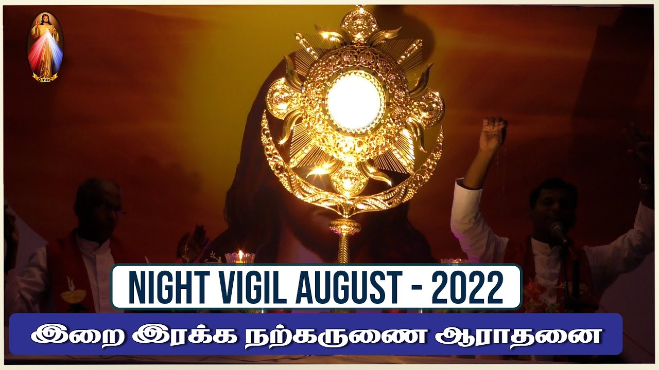 DM A 6 - இறை இரக்க நற்கருனை ஆராதனை | Divine Mercy Adoration | Night Vigil August 2022 | DMRC Elavur