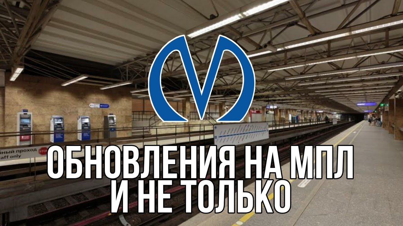 Перестроенный участок Московская &mdash; Купчино в Майнкрафте! | MrDave