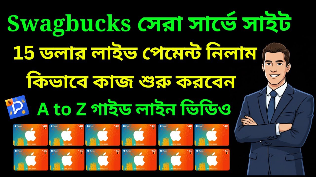 Swagbucks App Real or Fake 2025? 🤯 Withdrawal Proof & Honest Review