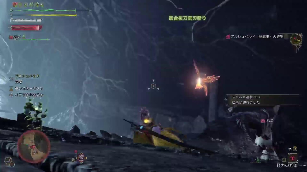 王アルシュベルド行く！