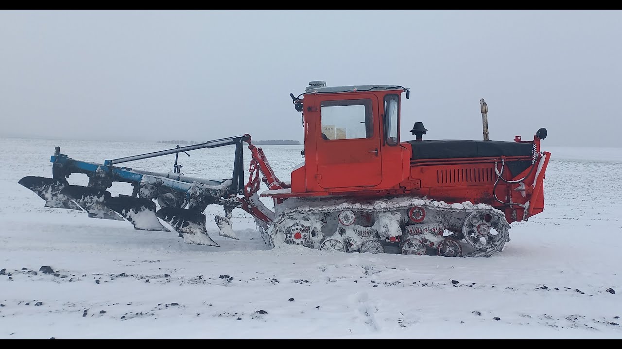 ДТ-75 Зимняя вспашка😊🥶🥶