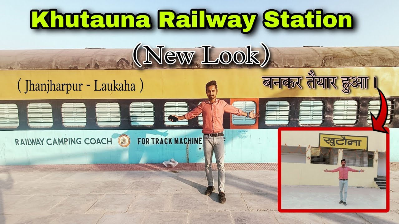 #Khutauna Railway station ( Finally Complete ) Jhanjharpur - Laukaha Railway । खुटौना स्टेशन।