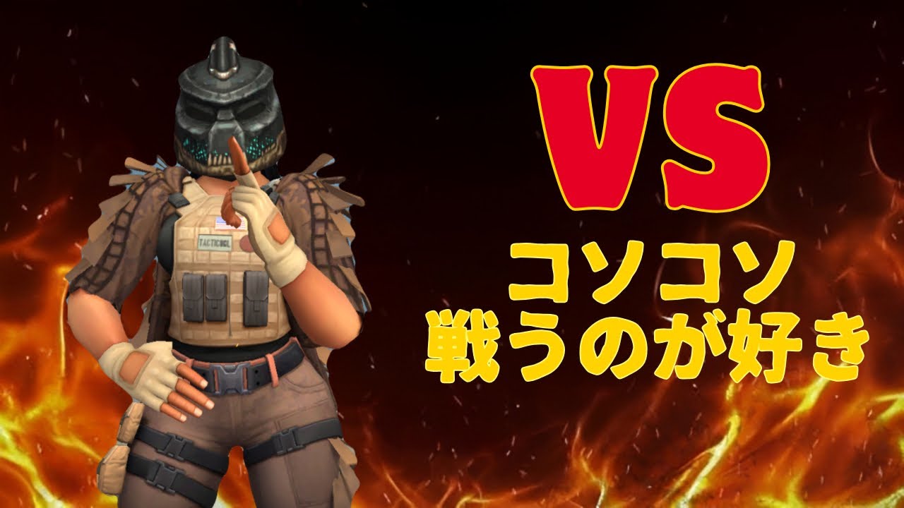TACTICOOL 2【Full Fight 忍び寄るウィスパーに怯えろ】Jason/Moses/JB/Craig(T10)