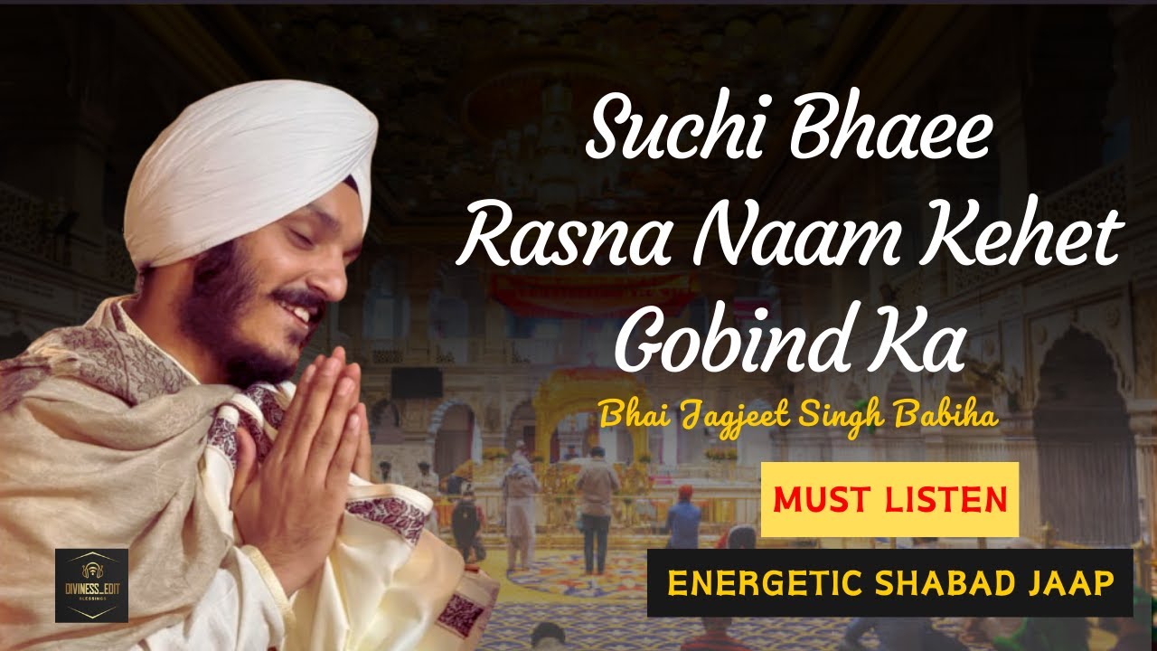 Suchi Bhaee Rasna Naam Kehet Gobind ka Jaap by Bhai Jagjeet Singh Babiha