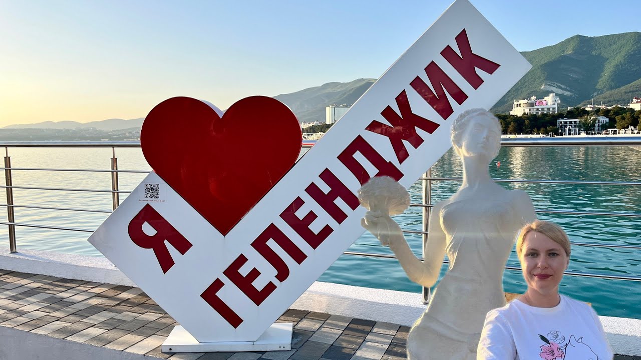 ГЕЛЕНДЖИК ЗАЖИГАЕТ! Что Ждет Туристов в Геленджике в Начале Сезона 2025? Пляжи, Море, Набережная