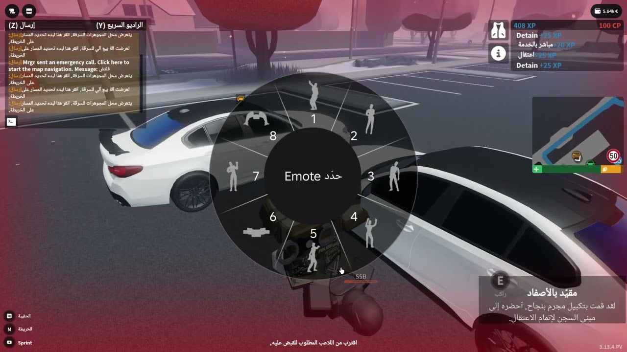Roblox_20260302223441