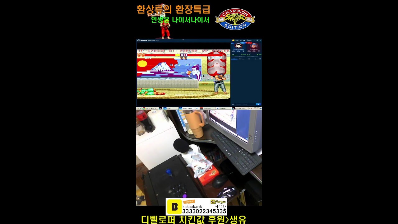 2026.1.22 환상류 환장특급 Fantastic ryu  - 목요일 낮거리 특집