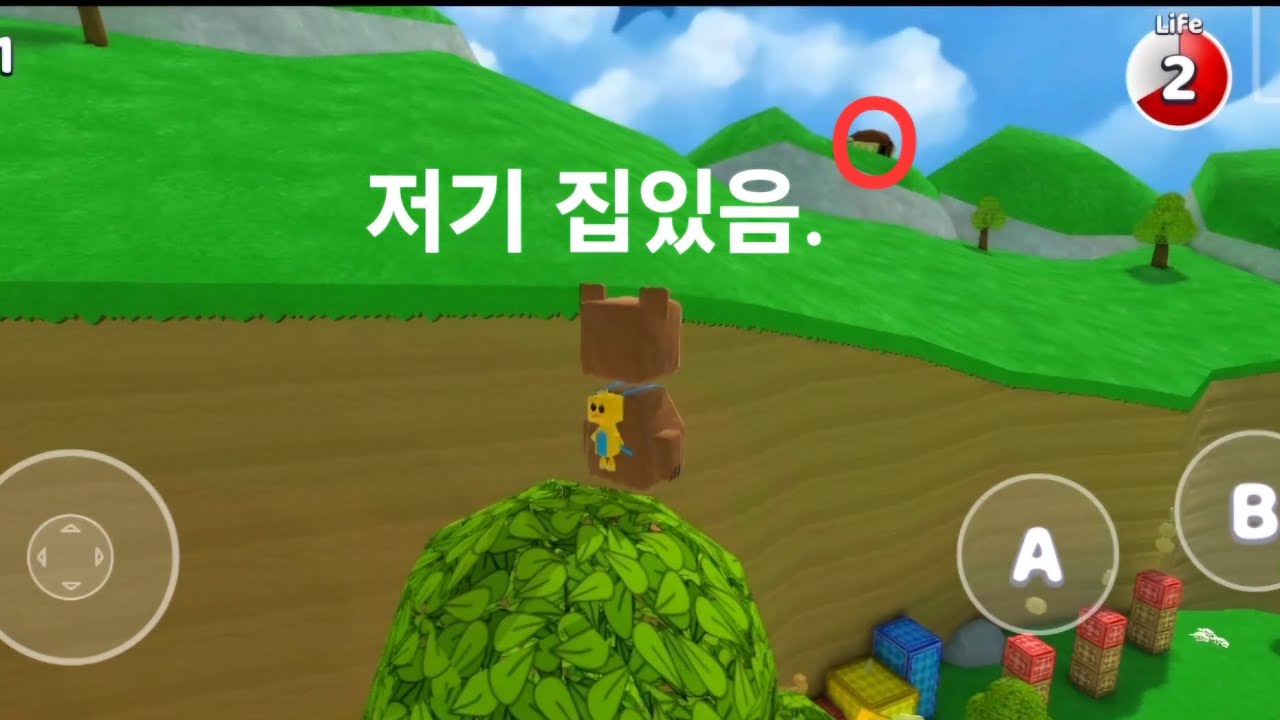 슈퍼 베어 어드벤처 비밀의 집 발견..... #슈퍼 #베어 #어드벤처 #비밀 #집 #알고리즘 #추천 #좋아요 #구독