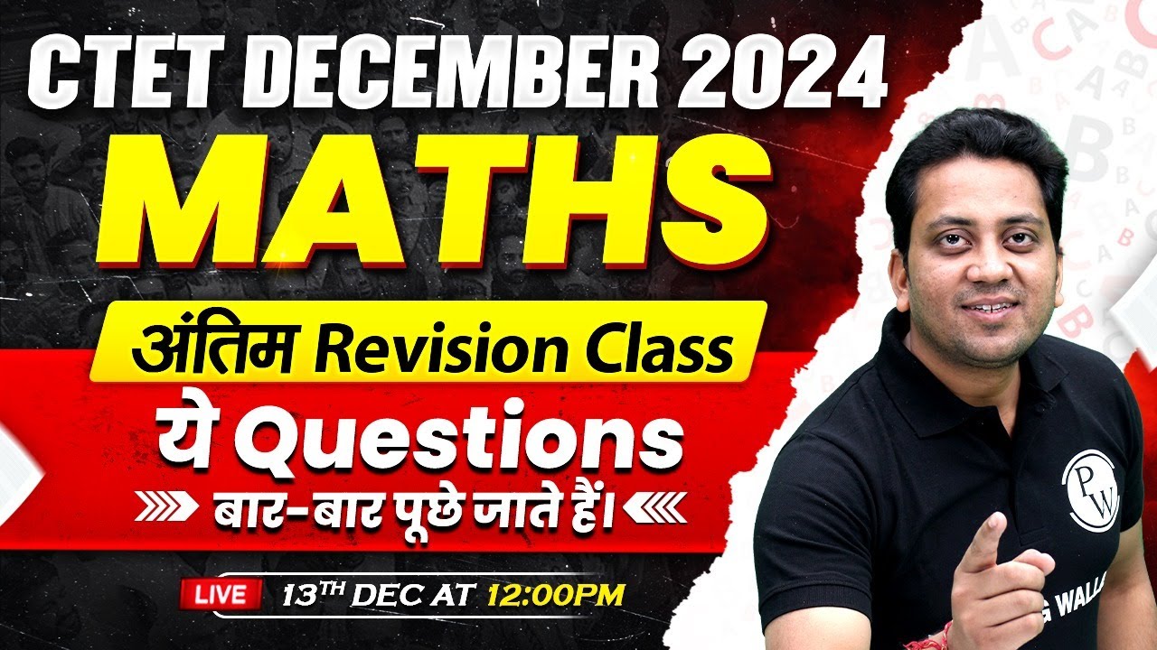 CTET Maths Paper 2 & 1 | Maths अंतिम Revision Class for CTET Dece 2024 | Maths Pedagogy Himanshu Sir