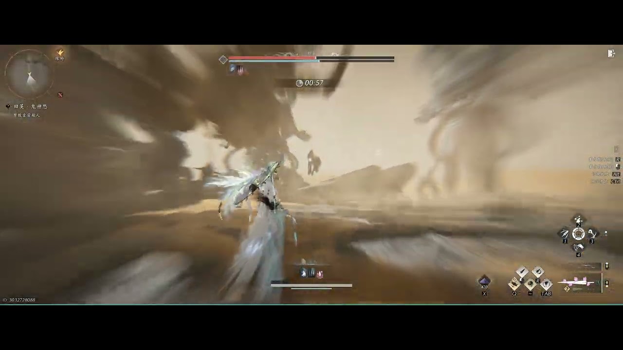 煙雲十六聲 田英 鬼神愁 無傷