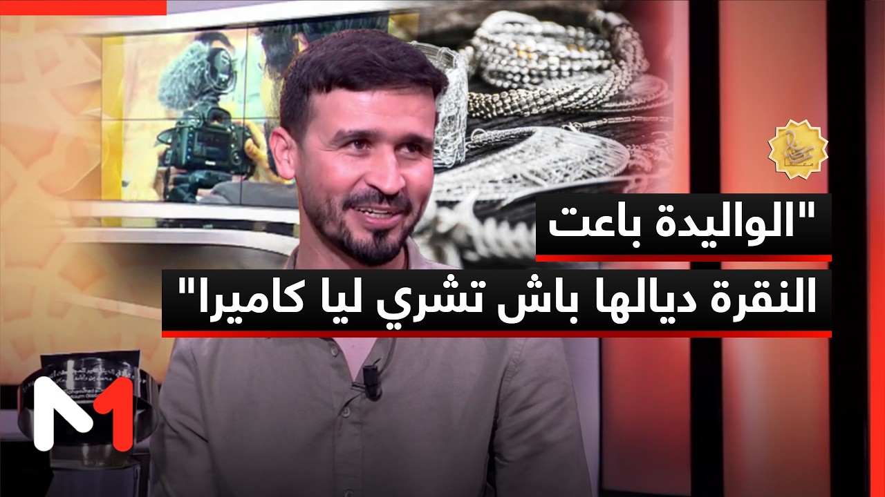 عبد الرحمان الرائس: 