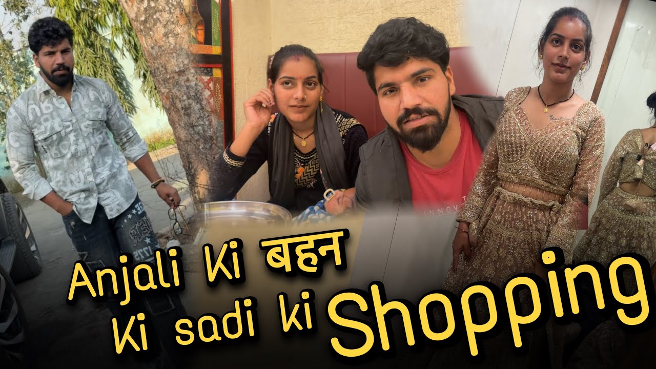 Anjali ki Sister ki sadi ki Shopping 😂 ASHURAJ Vlog | This is Anjali | This is Rani | Vlogs 603