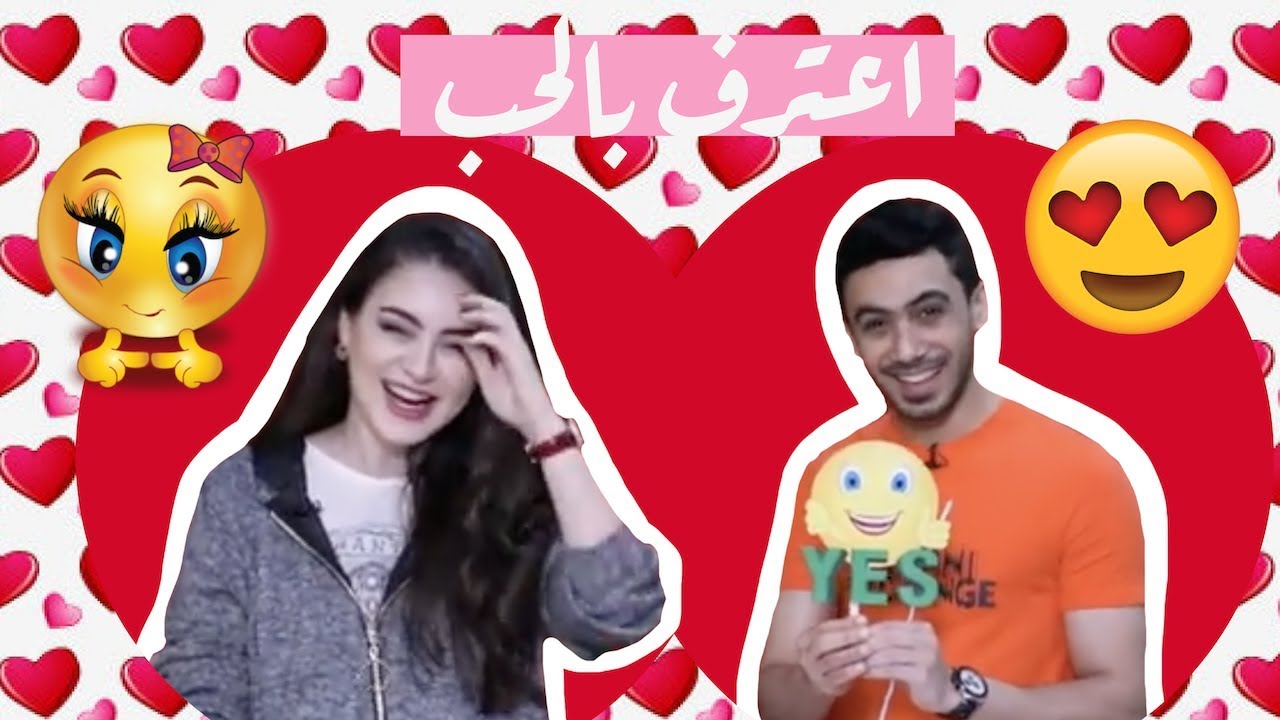 دانية و دحومي | دحومي اتهرب من إجابات كثيرة بس أجبرته يعترفلي بالحب قدامكم