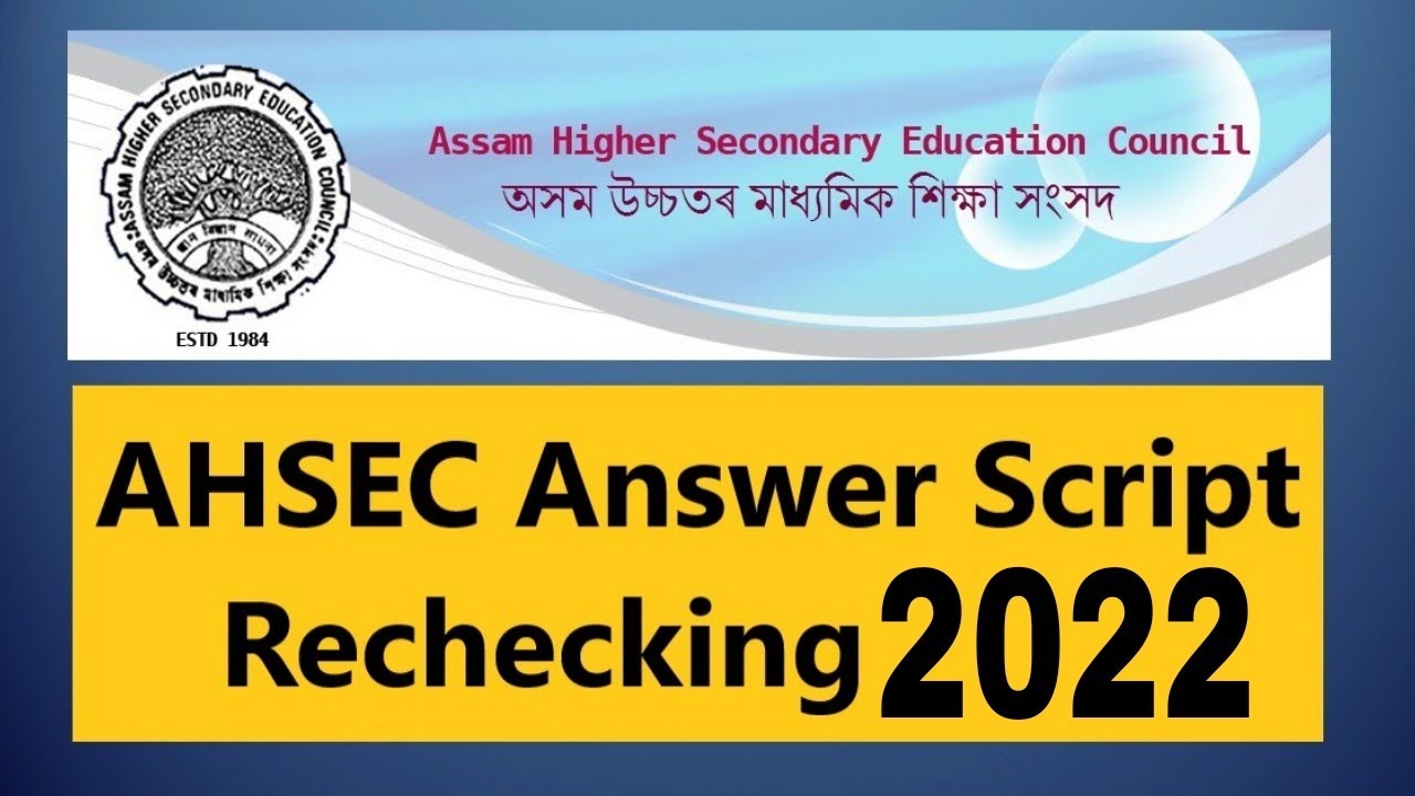 How to recheck Ahsec 2022 answer script|| Last date??