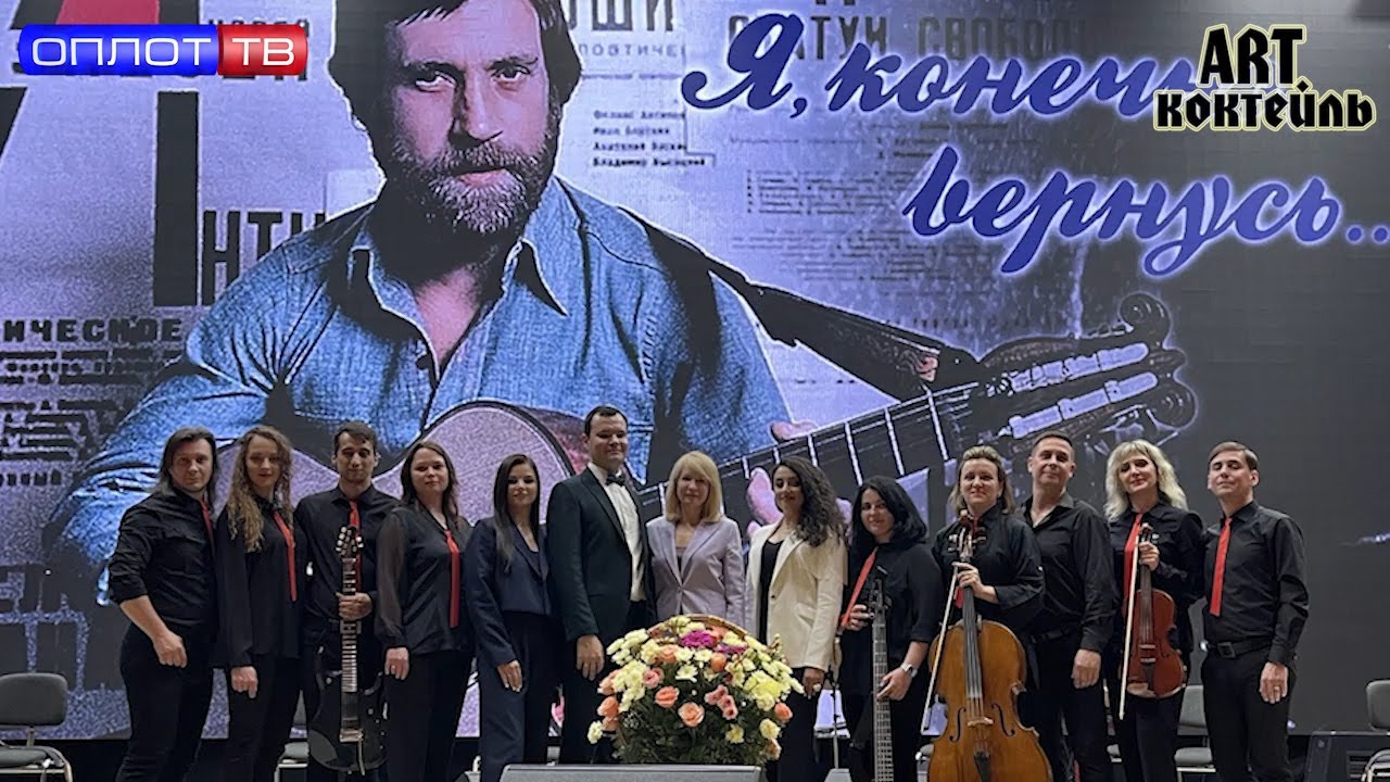 ФИЛАРМОНИЯ /