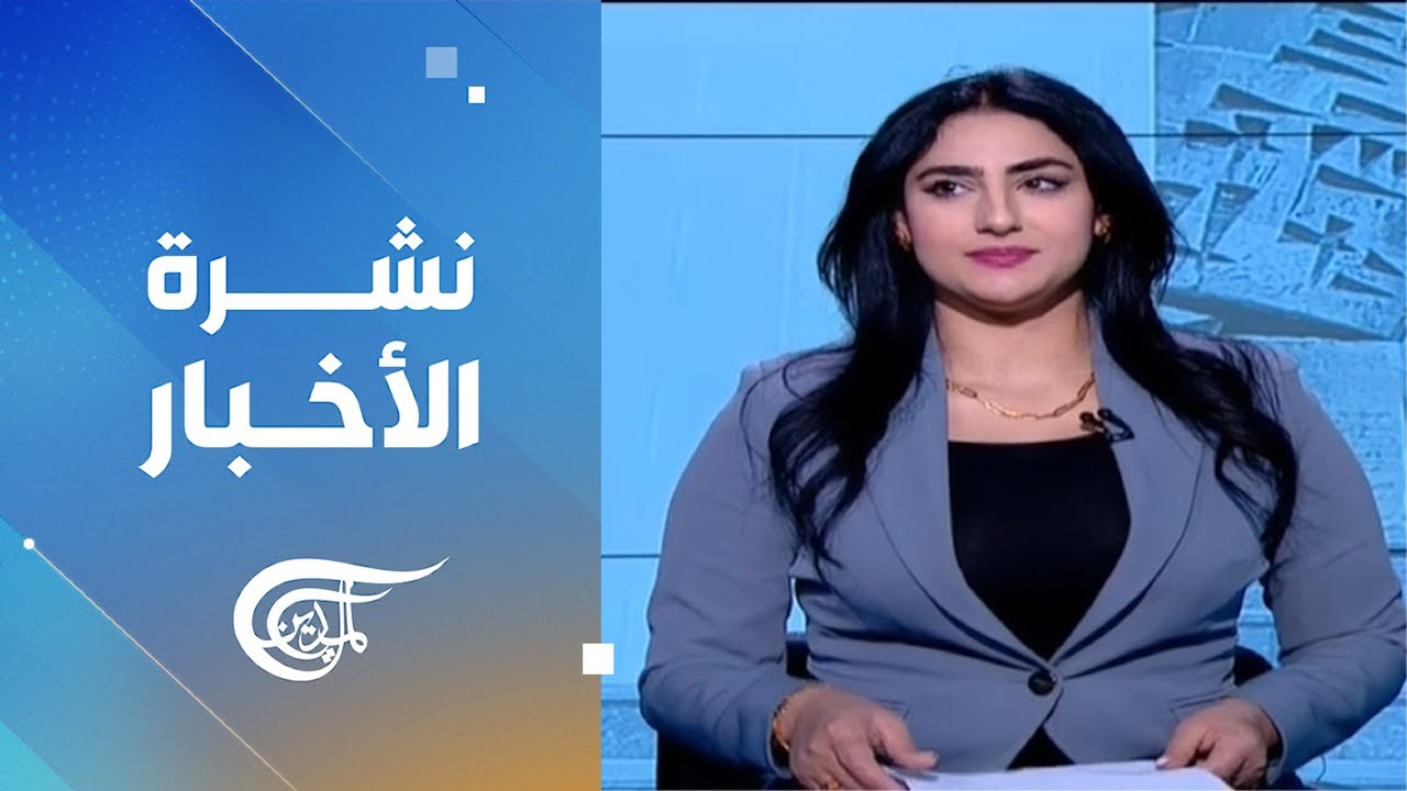 نشرة الثامنة | 2026-02-26