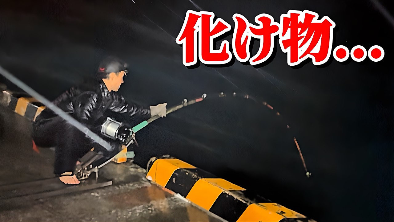 嵐の中で釣りしてみたら…