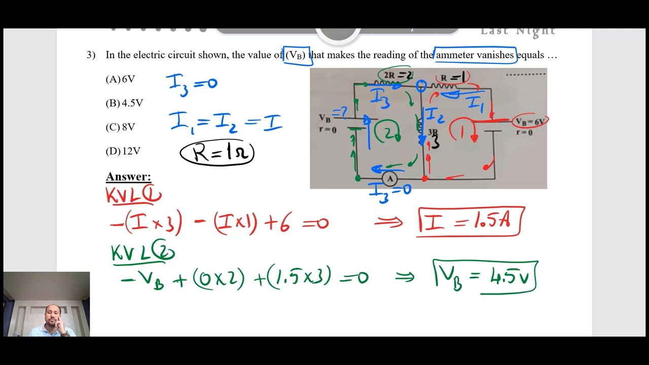تحليل امتحان الفيزياء لغات ثانوية عامة 2022 لمستر تامر القاضي Physics