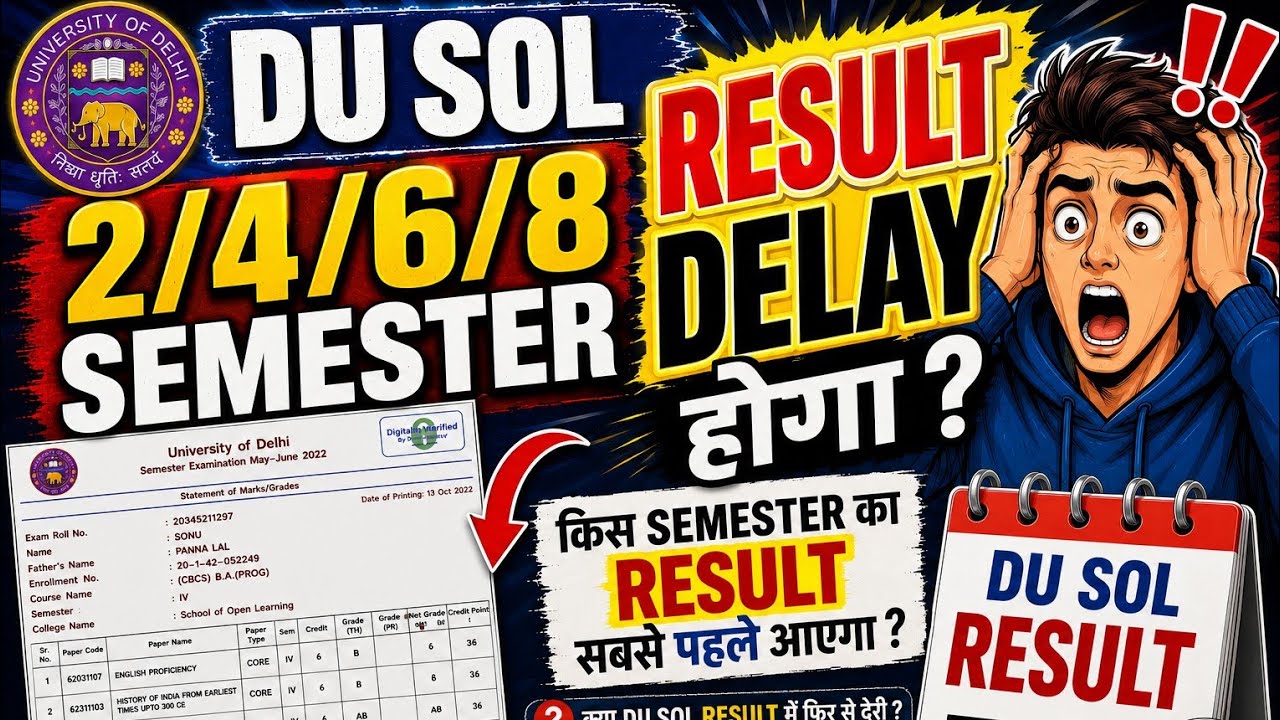 🚨 DU SOL Result 2026 | 2nd, 4th, 6th & 8th Semester May-June Exam Result Update | Latest News Today