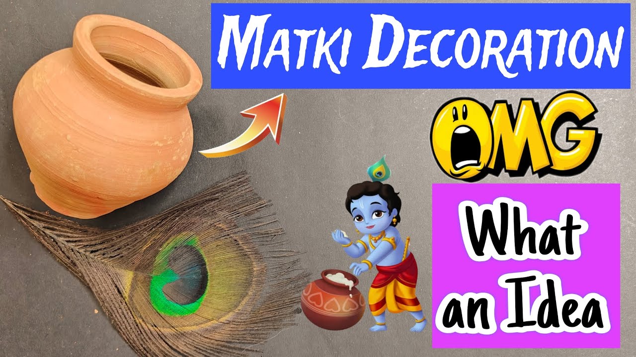 Matki Decoration for Janmashtami | Pot Decoration for Janmashtami | Janmashtami Craft Ideas