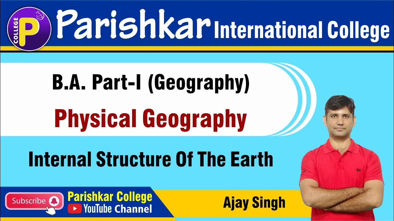 Physical Geography | B.A. Part-1 | Best B.A. College In Rajasthan