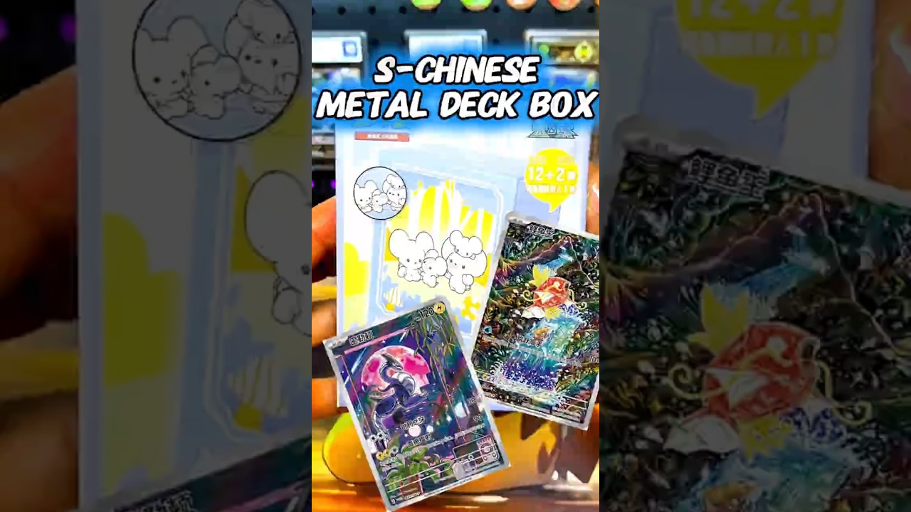 S-Chinese Metal Deck box Opening #pokemon #pokemontcg