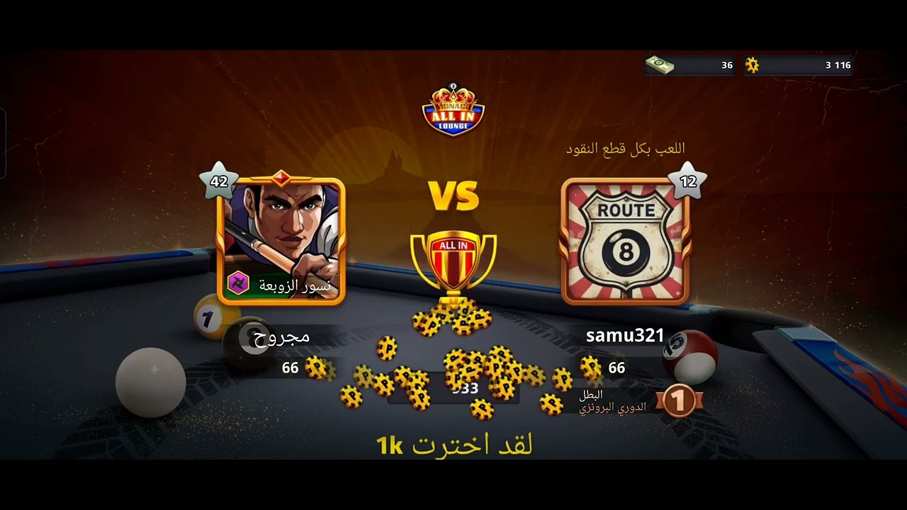 أكثر لعبة ترفع الضغط 1 🤬🤬