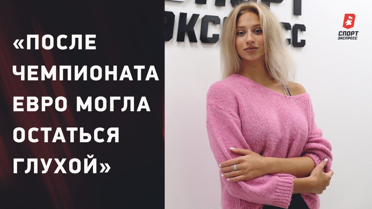 Варвара Субботина / новая звезда синхронного плавания / красота Роналду / Инстаграм