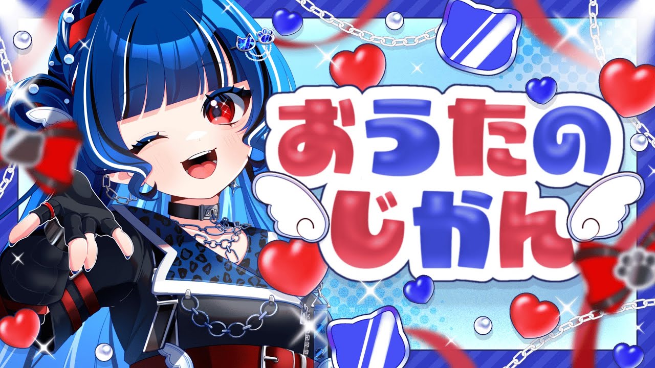 【#雑談歌枠】2026初歌だー！！【クレオ・藍・パレア】