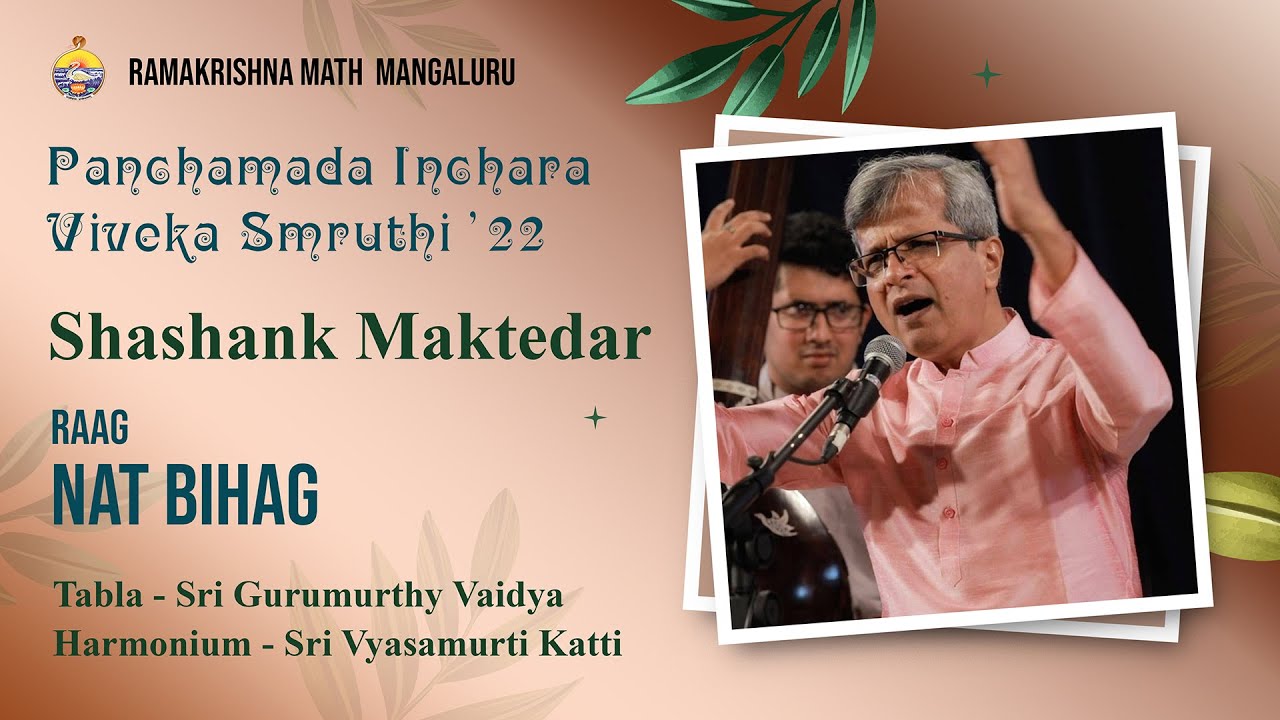 Rag Nat Bihag - Vocal Shashank Maktedar@Panchamada Inchara Viveka Smrti @ Ramakrishna Math Mangalore